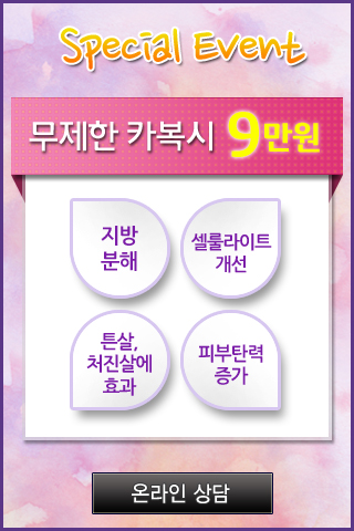 미애로여성의원 이미지