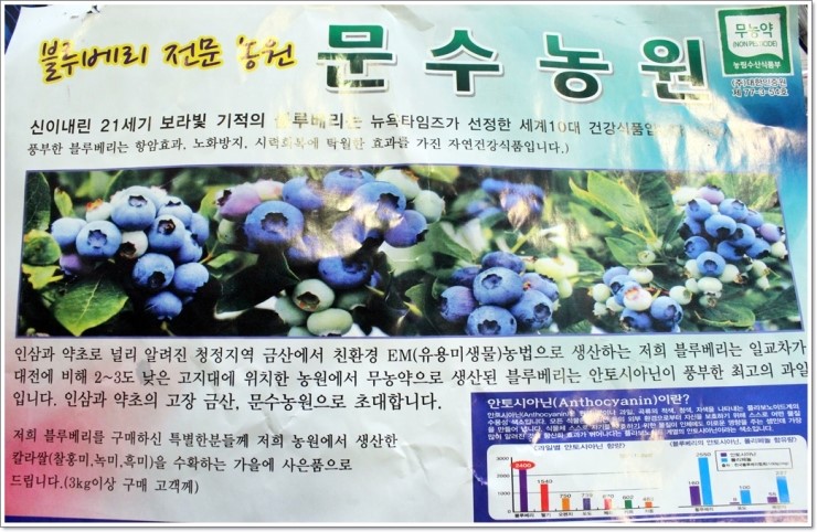 문수농산 이미지
