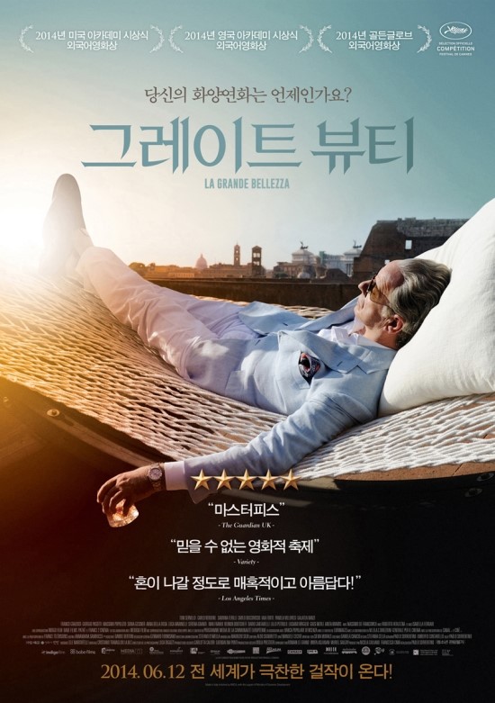 CGV대구 8관 이미지