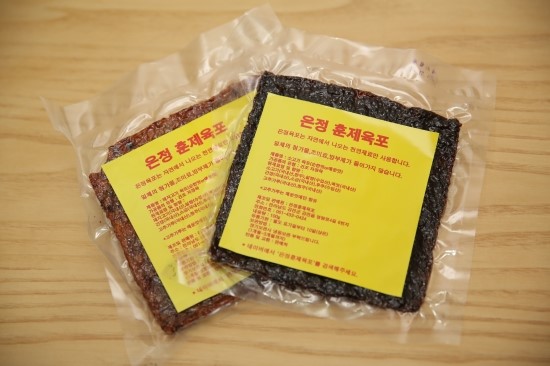 은정훈제육포 이미지