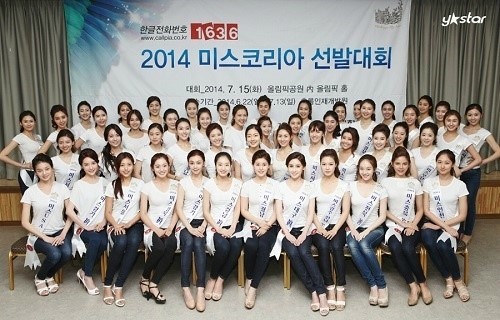 미스코리아헤어아트 이미지