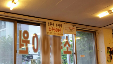 정시영왕족발 이미지