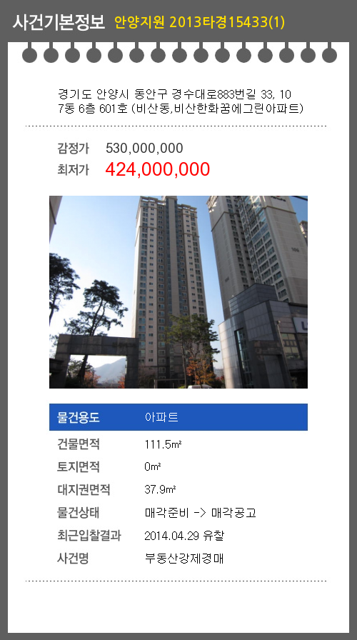 경수대로883번길 이미지