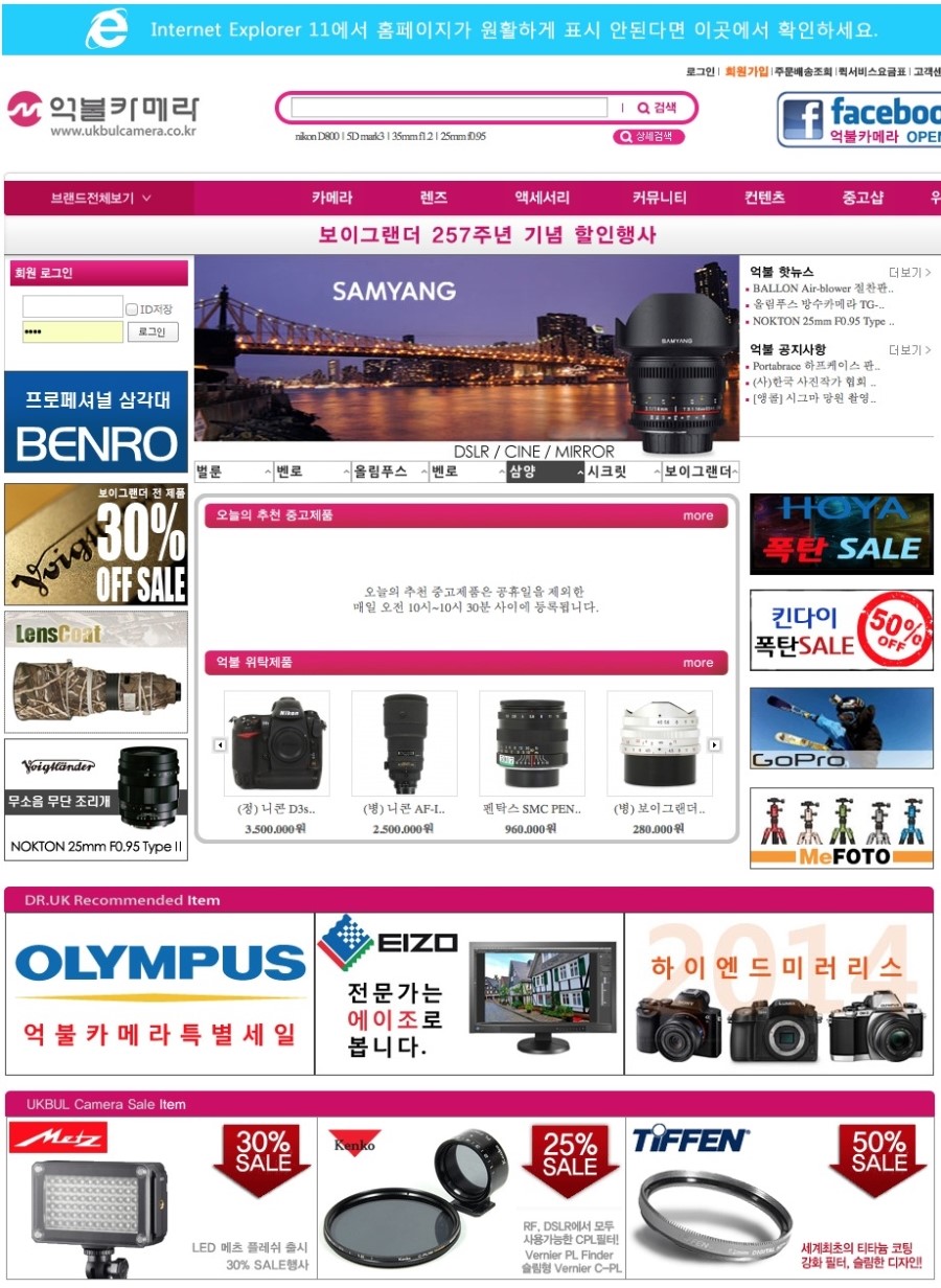 번창카메라 이미지