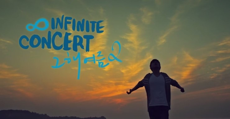 오케이인피니트 이미지
