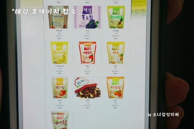 해쉼 이미지