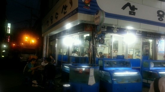 우림수산 이미지