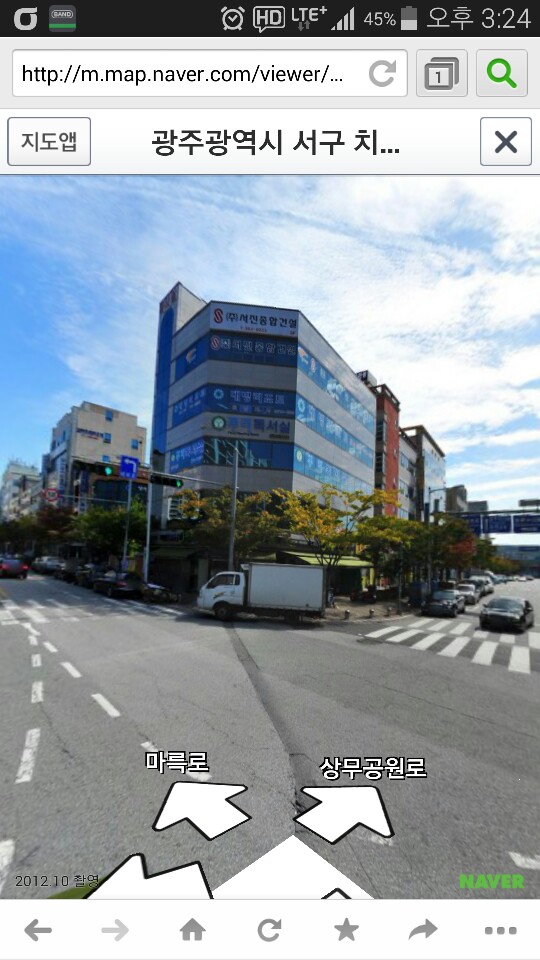 한울슈퍼 이미지