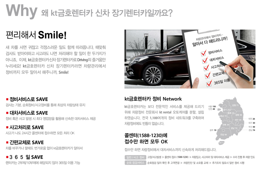 라도카서비스 이미지