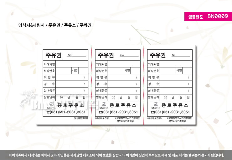 비마기획 이미지