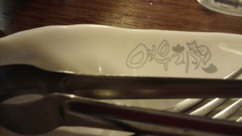 여우치킨 이미지
