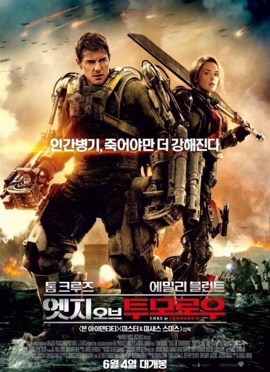 엣지가위 이미지