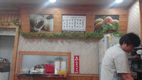 하진손만두 이미지