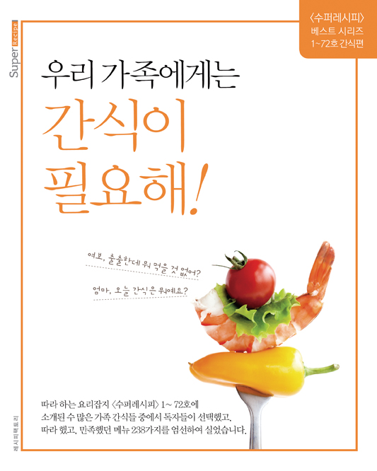 간식카페참 이미지