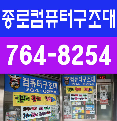 컴퓨터구조대 이미지