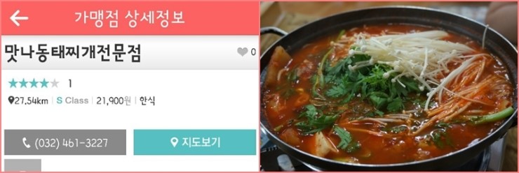 하나장 이미지