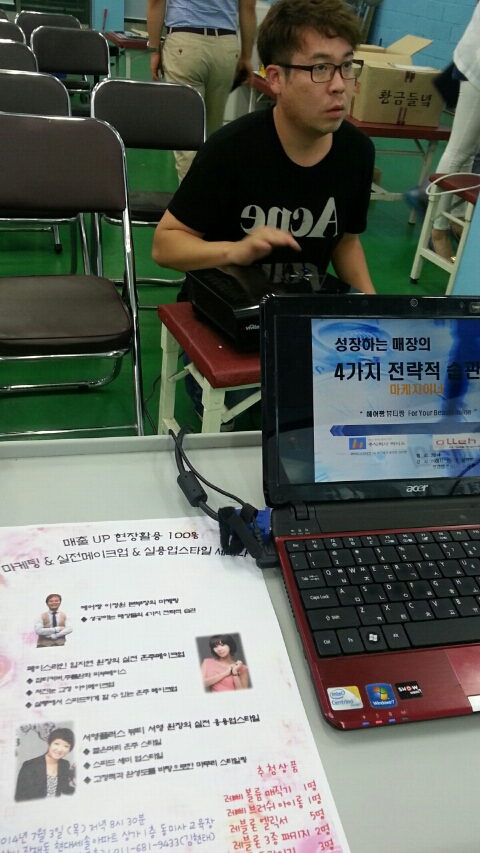 동미사 이미지