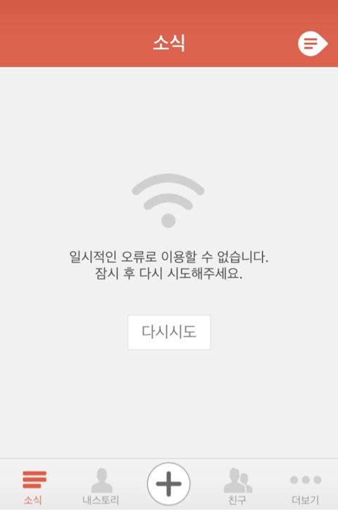 피씨라인 이미지