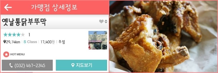 하나장 이미지
