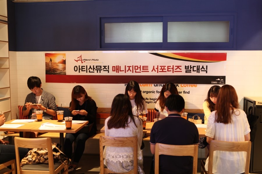 (주)아티산뮤직 이미지