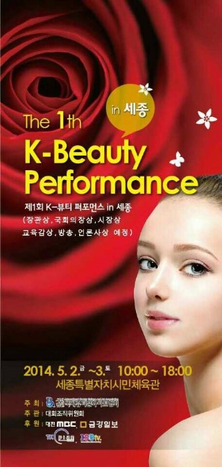 민지헤어아트 이미지