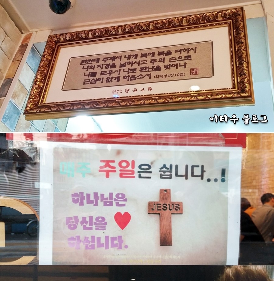 야베스푸드 이미지