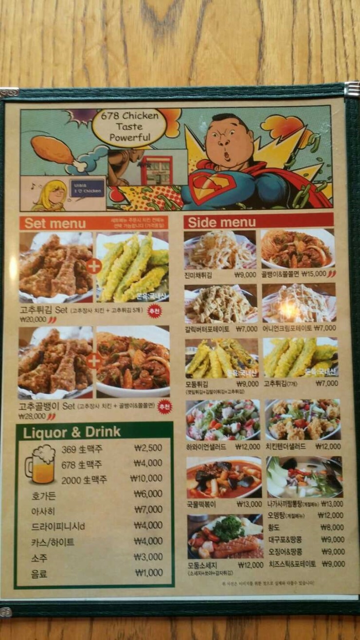 점촌인테리어 이미지
