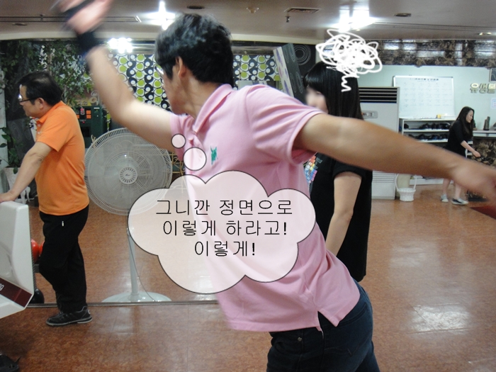 볼링불링 이미지