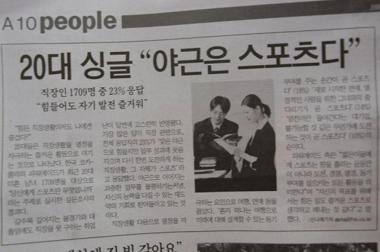 파고레이디 이미지