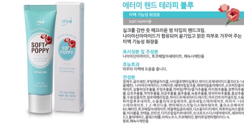 애터미 이미지