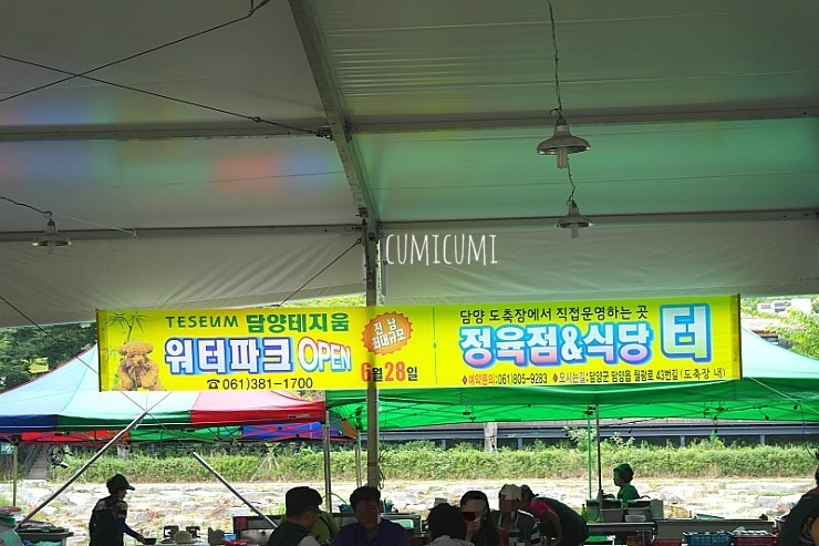 디오션정육점 이미지