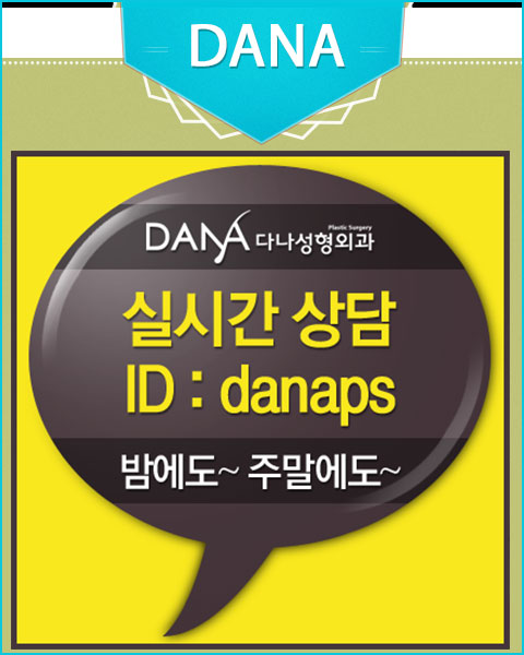 더헤어라인성형외과의원 이미지