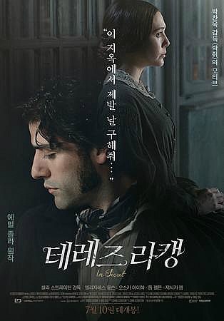 CGV신촌아트레온 4관 이미지
