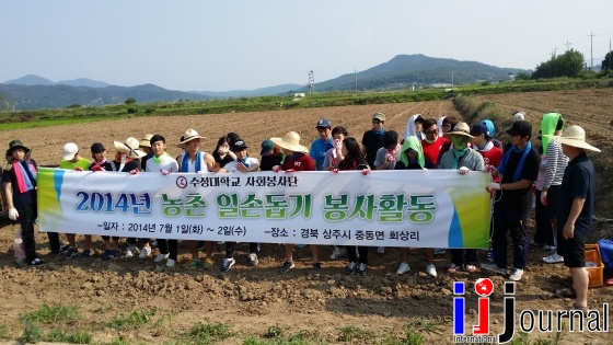 휴먼저널 이미지