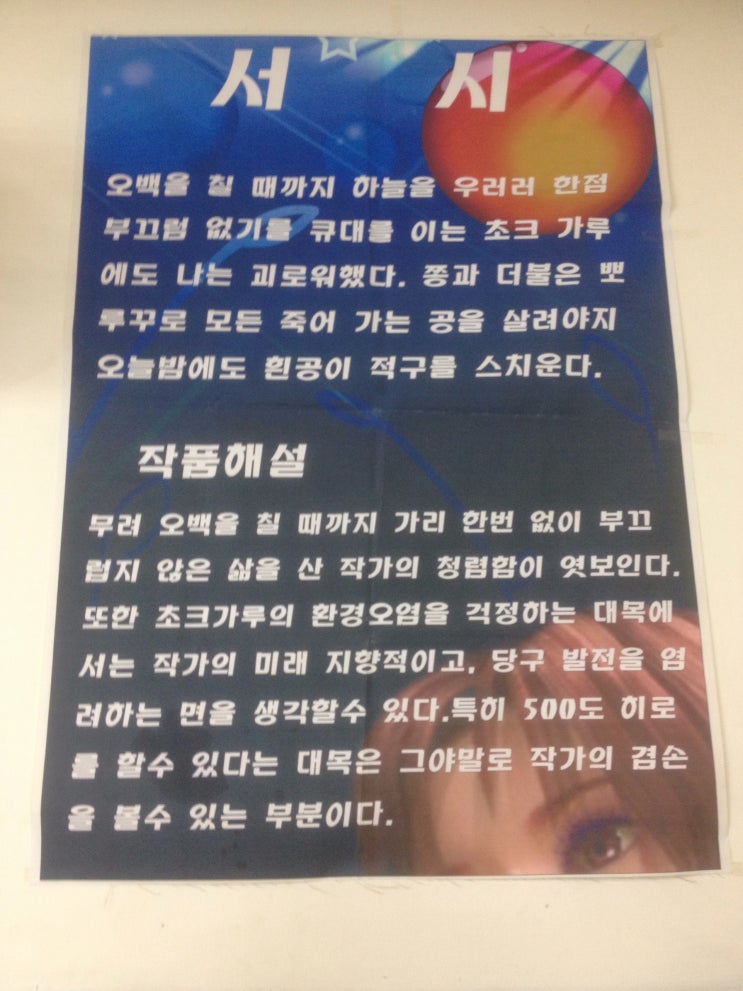 썬당구장 이미지