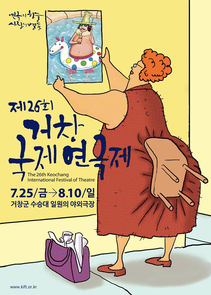 수려한찬 이미지