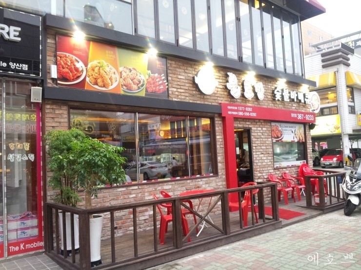 불로만숯불바베큐양산 이미지