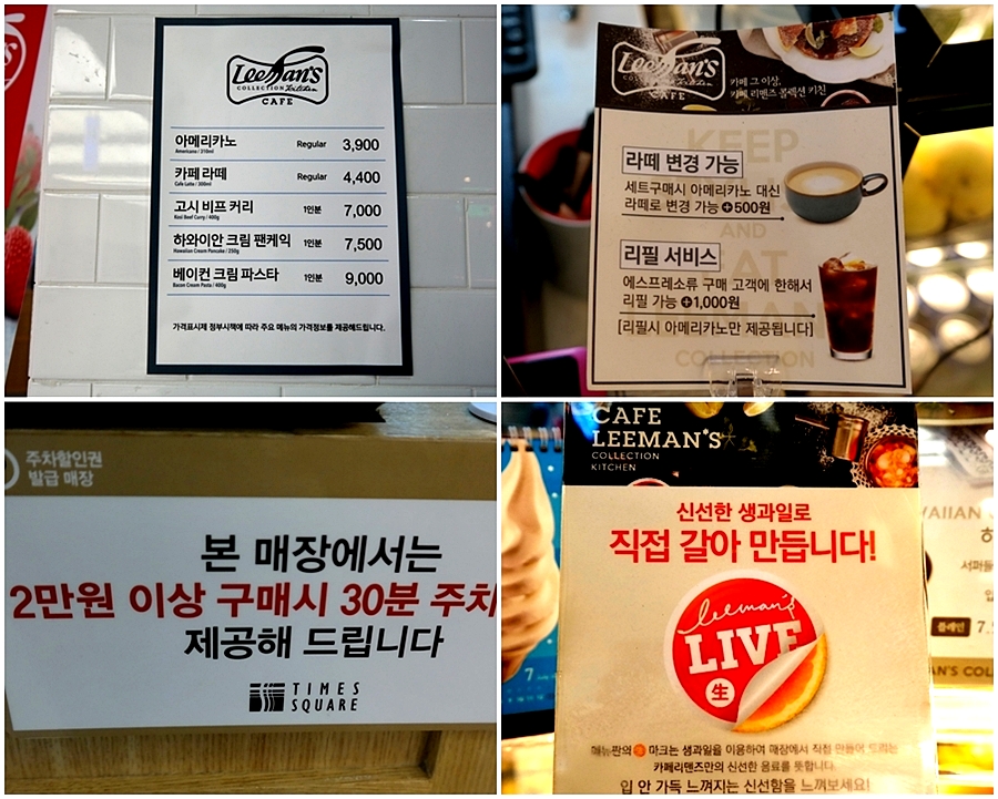 시리맨즈 이미지