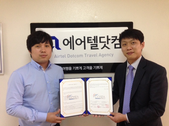 (주)에어텔닷컴 이미지