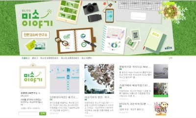 웅지어린이집 이미지