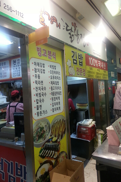 꿀잔치닭강정 이미지