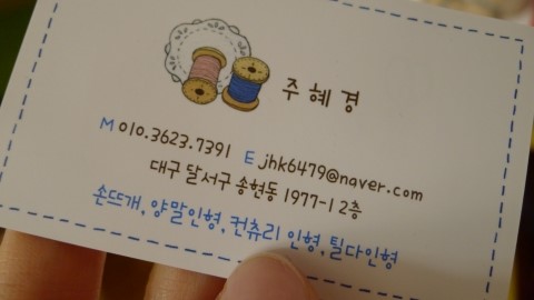 한땀핸즈 이미지