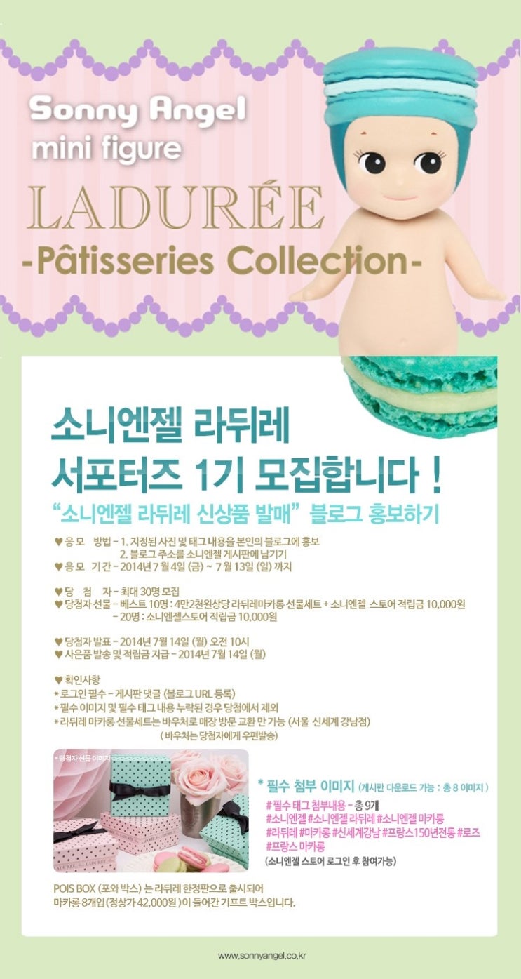 엔젤제과점 이미지