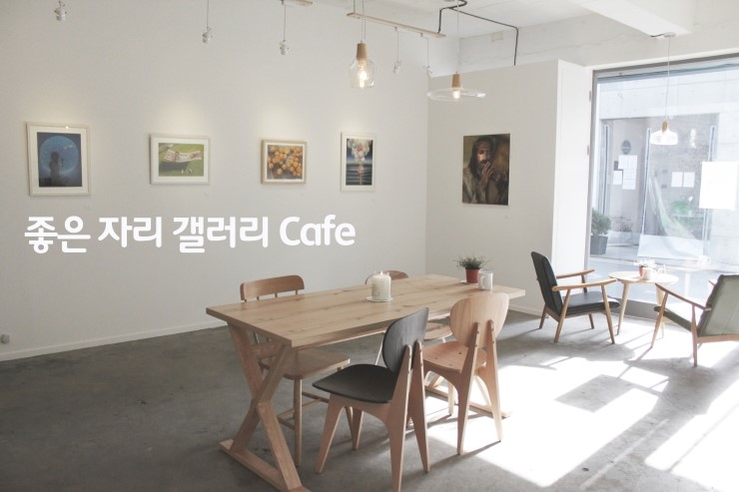 갤러리까페 이미지