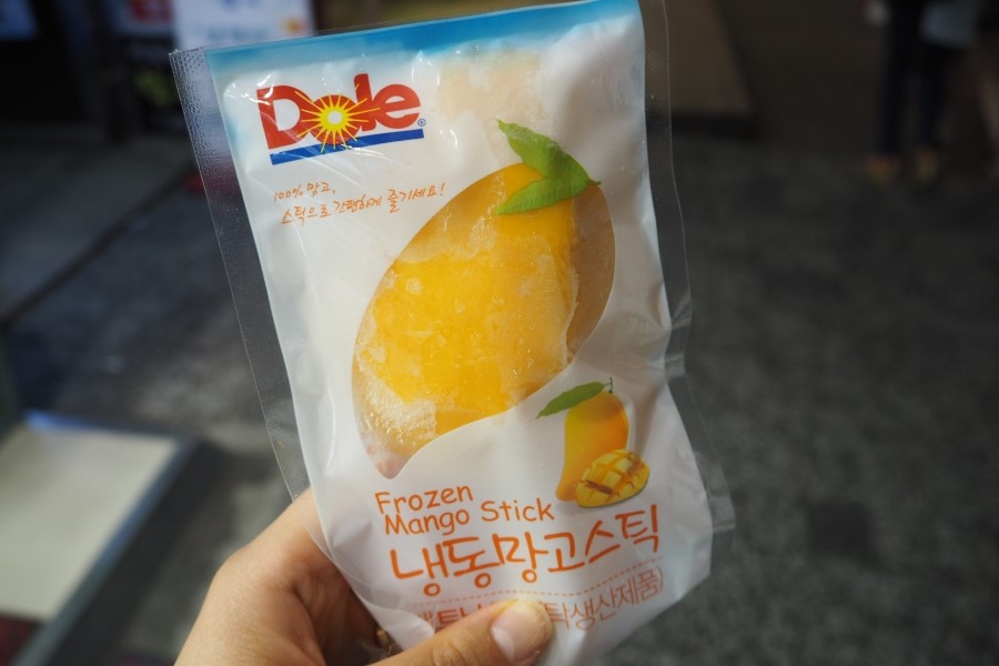 사당역 GS25 이미지