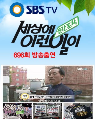 엘림누수설비 이미지