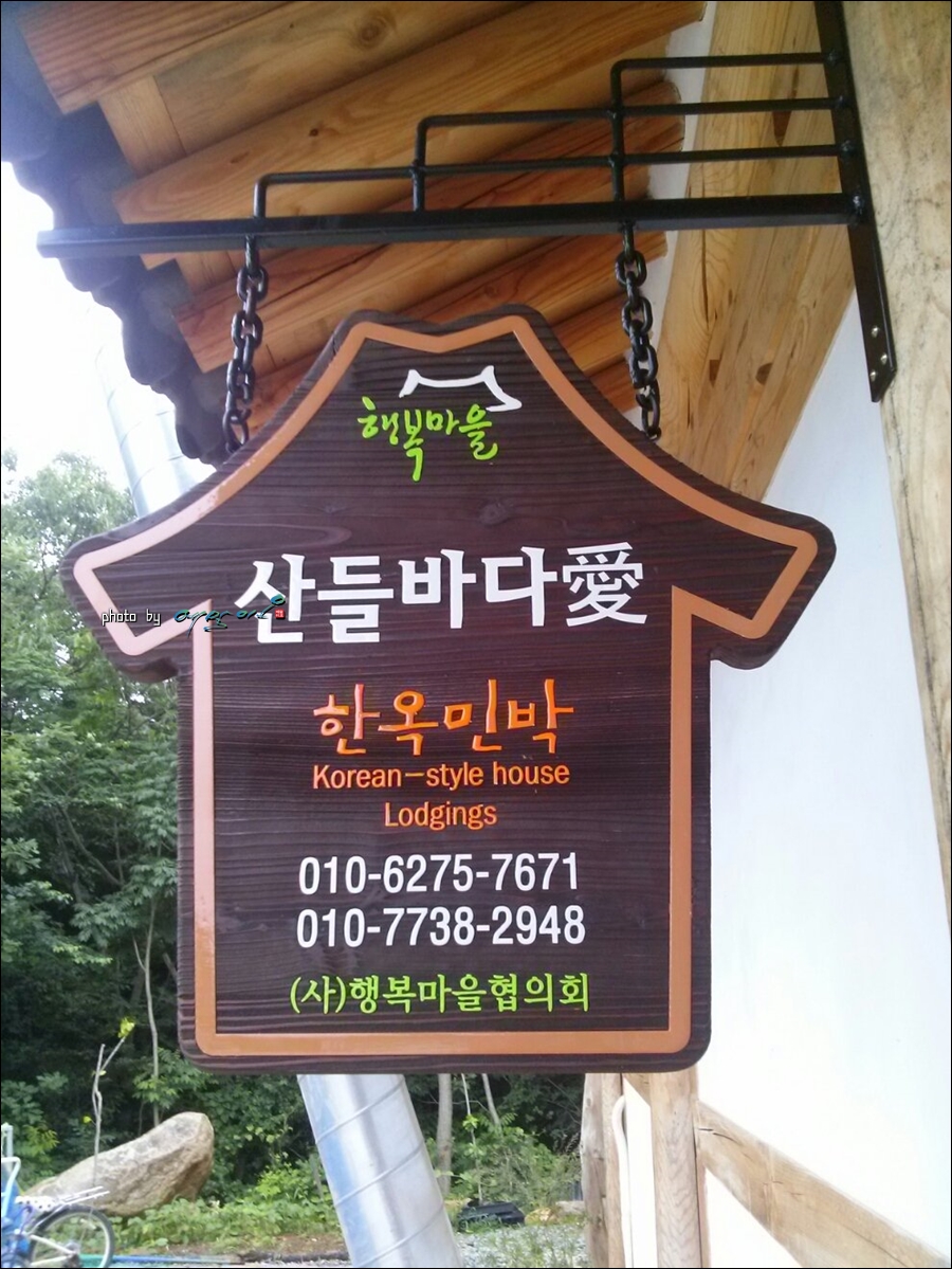 바다산책민박 이미지