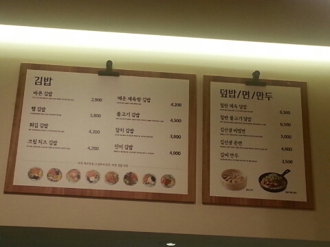 바르다손선생 이미지