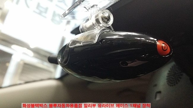 에이스자동차용품점 이미지