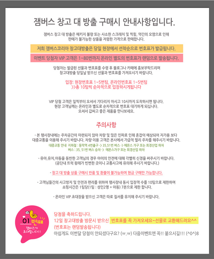 고고창고 이미지